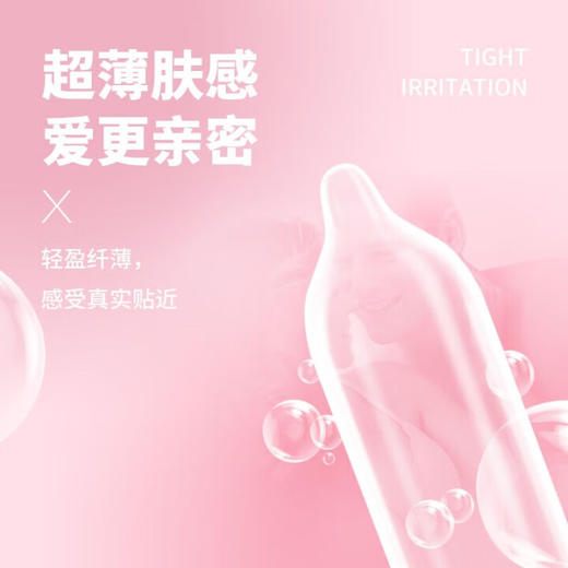 第六感 避孕套 安全套 超薄超滑24只 超薄超滑 成人情趣用品 男用 套套 商品图2