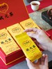 压箱底 牛栏坑肉桂茶 高端锦盒礼盒 正宗武夷山岩茶高端茶叶  6泡/60g/盒 商品缩略图4