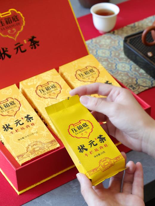 压箱底 牛栏坑肉桂茶 高端锦盒礼盒 正宗武夷山岩茶高端茶叶  6泡/60g/盒 商品图4