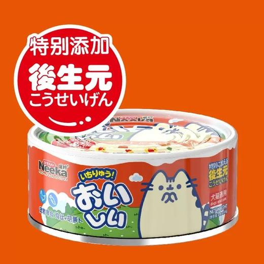 呢咔 犬猫通用 鸡丝浓汤补水零食罐头 85g/罐 多种口味随机发货 商品图6