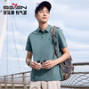 【户外/高弹/凉感/无缝】柒牌短袖POLO衫男士夏季新品休闲翻领T恤128T71910 商品缩略图1