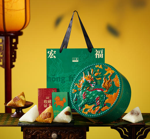 宏福麒添粽子礼盒 商品图0