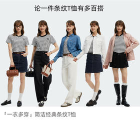 论一件条纹T恤有多百搭
