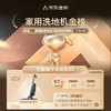 云鲸智能洗地机S2_180躺平自动智能投放清洁液_家用手持吸尘器高温熨干吸拖一体拖地机器人【新】 商品缩略图5
