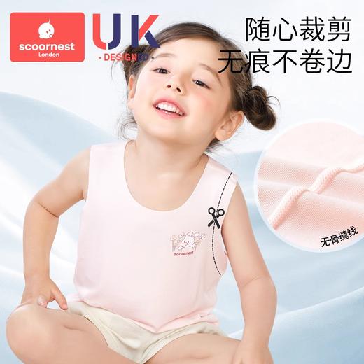 【2件29.9💰】科巢儿童背心夏季薄款男女童速干排汗打底背心宝宝内外穿婴儿透气a类 商品图4