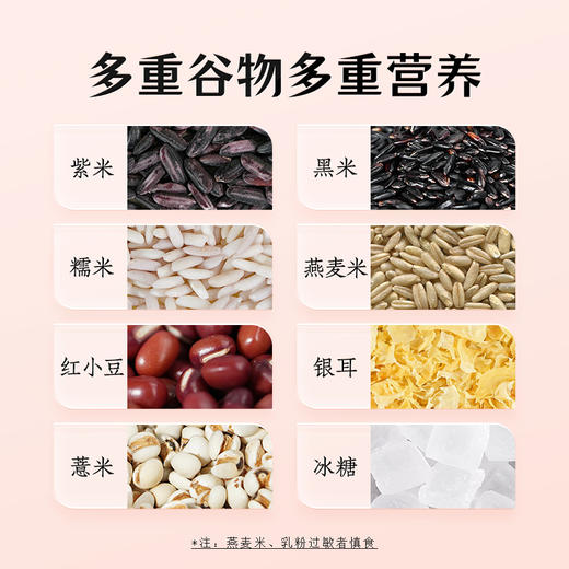 绿帝燕窝紫米粥1560g（260g*6碗【GA】 商品图2