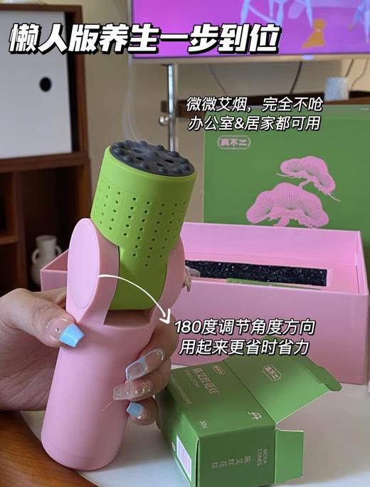 浪姐同款🎁直降40💰！手慢无❗真不二刮灸套盒🏅在家就能做的刮痧艾灸理疗！旗舰店259💰我们89到手真不二粉绿刮灸仪套盒（仪器1台+艾柱30颗+精油ml）+赠随机耗材2件 商品图1