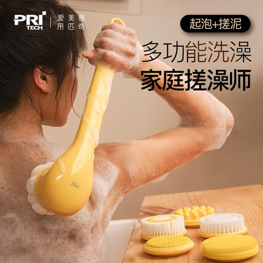 匹奇电动洗澡刷搓澡巾沐浴刷搓澡仪搓泥神器 商品图0