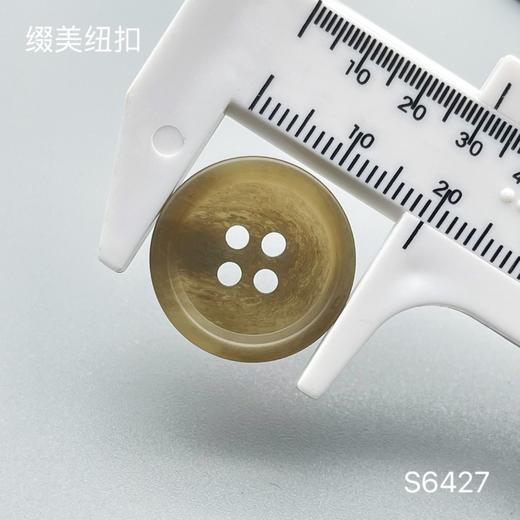 S6427(整包购买) 商品图5