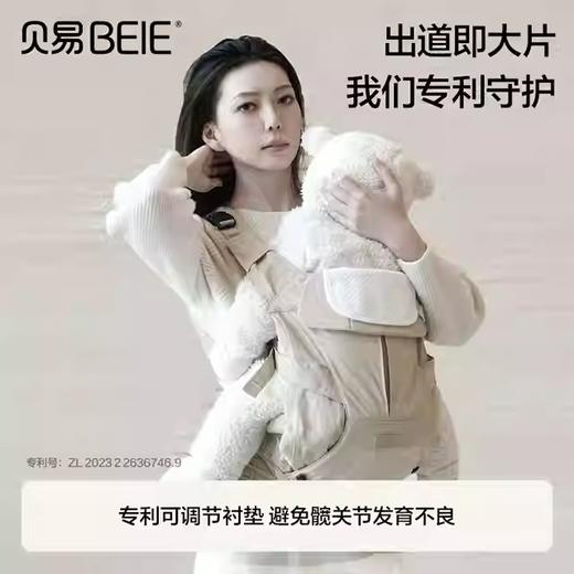 贝易（时装腰凳） 商品图2