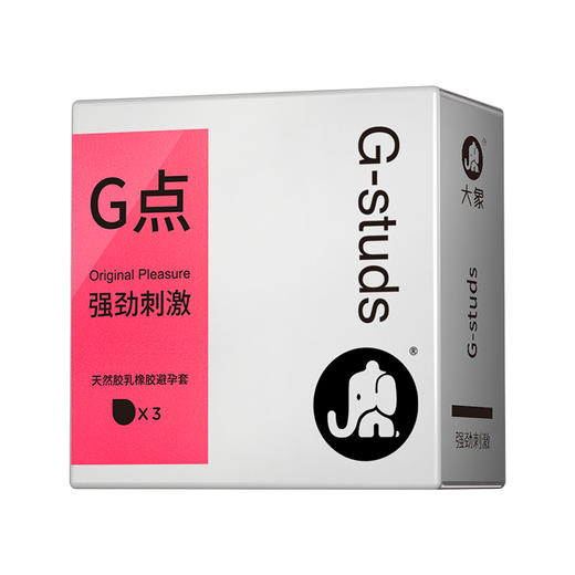 大象大象3D带刺大颗粒易高潮强劲刺激G点润滑超薄情趣男用态变避孕套 【强劲刺激大颗粒螺纹G点】3只 商品图3