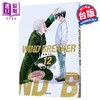 【中商原版】漫画 WIND BREAKER—防风少年—第12集 にいさとる 台版漫画书 尖端出版社 商品缩略图1