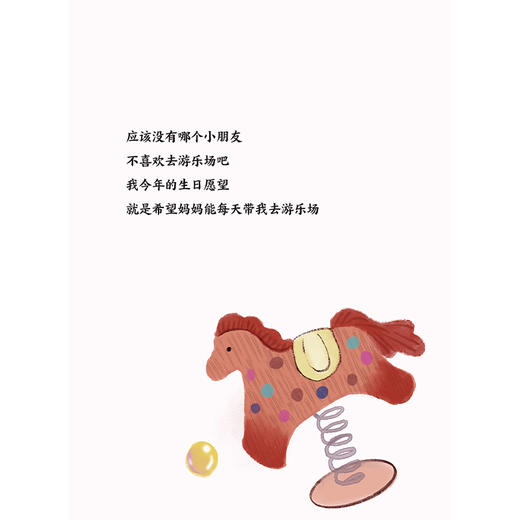 登革病毒 病毒快走开 李建法 涵盖公众日常生活中可能接触到的乙肝病毒戊肝狂犬病病毒的传播与预防相关知识 人民卫生出版社 商品图3