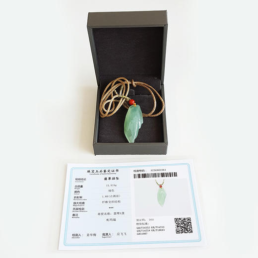 【天然正品】天然细腻冰种随形翡翠配玛瑙单珠吊坠项链030425AH73 现售价：2680 商品图1