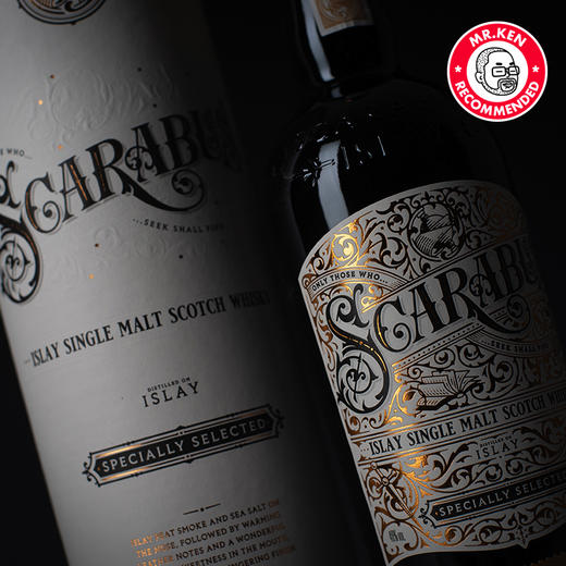 亨特梁-岩石（Scarabus）艾雷岛单一麦芽苏格兰威士忌 商品图1
