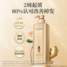 阿道夫防脱固发洗发水800g 强韧发丝稳固发根 含姜根何首乌侧柏叶人参提取物