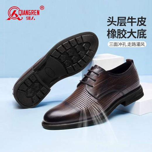 强人3515凉皮鞋男头层牛皮透气商务正装鞋镂空洞洞皮鞋男士婚鞋 商品图6