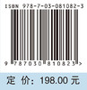 基于网络药理学的前列腺增生症中药处方研究 商品缩略图4