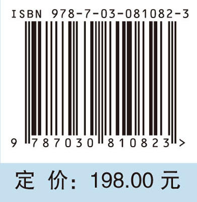 基于网络药理学的前列腺增生症中药处方研究 商品图4