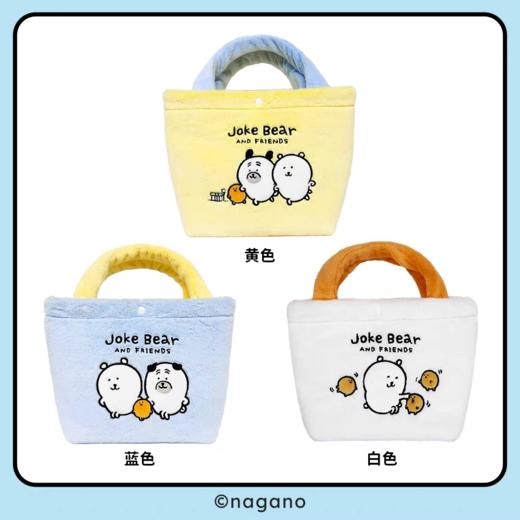 自嘲熊系列周边 商品图12