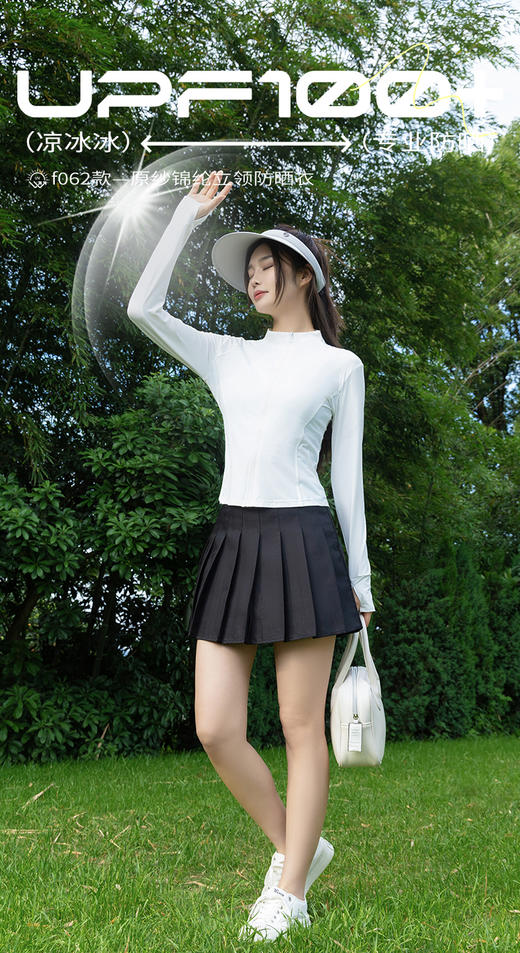 【门店同款】ENJOY夏季防晒衣 162494197 商品图7