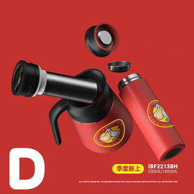 IBF艾博菲艾博菲（IBF）_渡渡鸟·焖茶壶组合套装-红色【K】