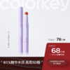 【日常专享 78/2件】Colorkey珂拉琪泡泡唇蜜女唇釉低饱和口红水光嘟嘟唇 商品缩略图0
