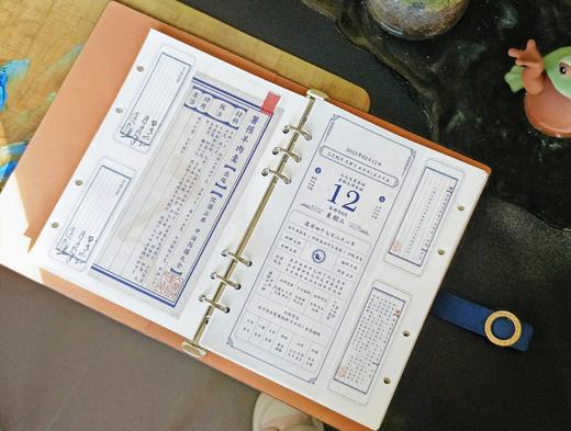 订1套发2套！2025知学有道日历文创礼盒  一本日历=国学百科+养生宝典+运势指南 值得珍藏的国民日历 商品图4