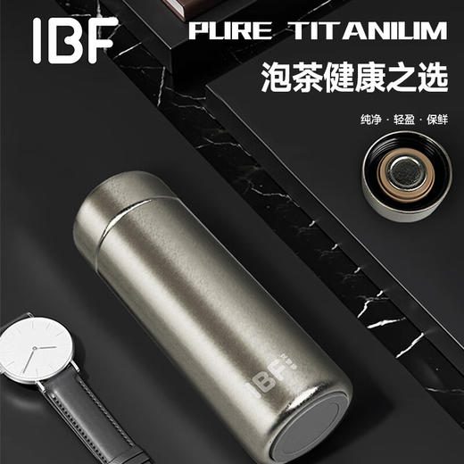 IBF艾博菲艾博菲钛200ML直杯【K】 商品图3