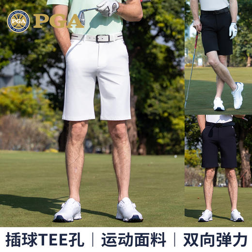 美国PGA新款高尔夫服装男装春夏季男裤短裤运动吸湿排汗运动下装 商品图0