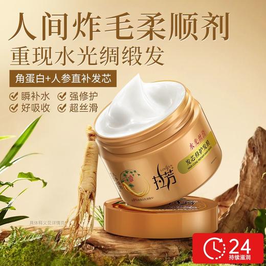 拉芳护发发膜500ml 商品图3