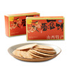孝和林 春喜饼 薄脆饼干 花椒味/姜糖味 198g/盒 商品缩略图3