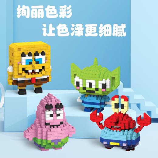 儿童益智兼容乐高微颗粒积木可爱卡通公仔系列 商品图2
