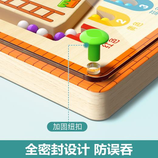 【趣味磁力走珠运笔】儿童磁力迷宫走珠专注力运笔逻辑思维3-6岁早教益智玩具 商品图3