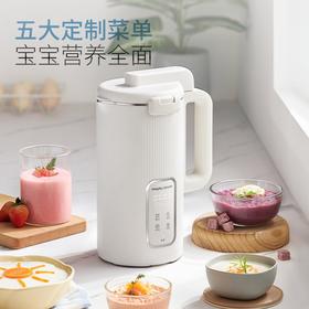 摩飞全自动蒸搅一体辅食机MR5400