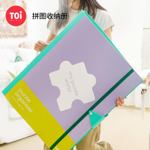 TOi图益- 潮玩拼图收纳册-第二版 商品图0