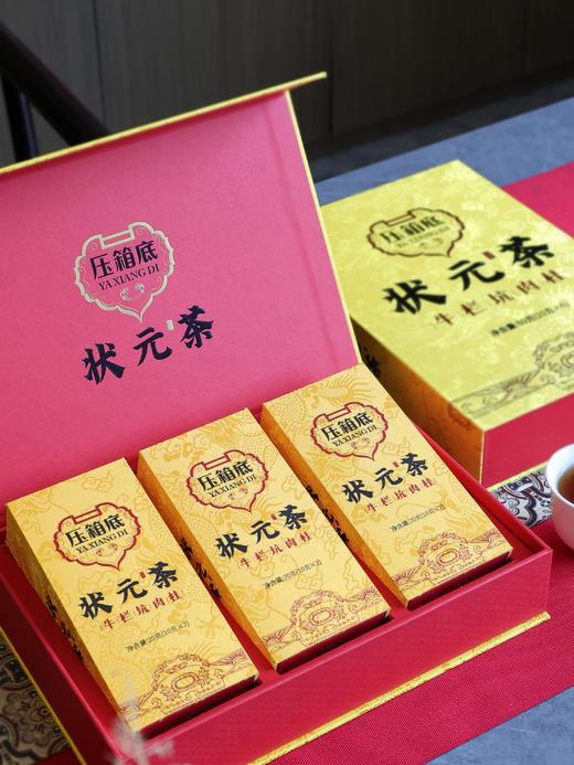 压箱底 牛栏坑肉桂茶 高端锦盒礼盒 正宗武夷山岩茶高端茶叶  6泡/60g/盒 商品图3