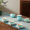【6F】国瓷永丰源 手绘蓝12头茶具 商品缩略图0