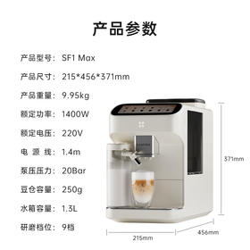 咖啡自由（KAxFREE）【】咖啡机_冷萃全自动咖啡机家用意式研磨一体机_大屏触控_SF1_Max_月白色【新】