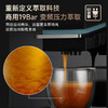 咖博士（Dr.coffee）【】全自动咖啡机意式咖啡机现磨冷萃家用一键萃取智能操作小型办公室C11L-冷萃版【新】 商品缩略图1