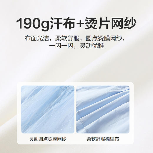 笛莎Deesha 童装女童套装新款女童套装 商品图3