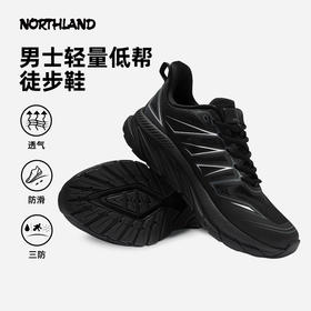 【徒步中国】诺诗兰 维宝(Vyborg) 男式低帮徒步鞋 NLSFH5217S