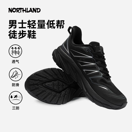 【徒步中国】诺诗兰 维宝(Vyborg) 男式低帮徒步鞋 NLSFH5217S 商品图0