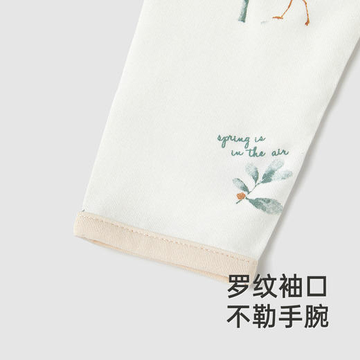 【商场同款】英氏儿童家居服竹纤维莫代尔上装长袖睡衣四季新 商品图4