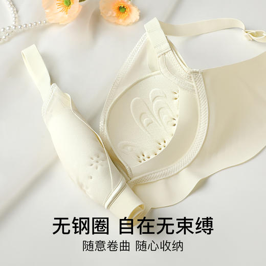 【298选3】D2-💟【B-C杯】【轻薄洞洞杯】夏季透气聚拢提拉防下垂内衣女收副乳无钢圈文胸罩   清桃芬芳 商品图6
