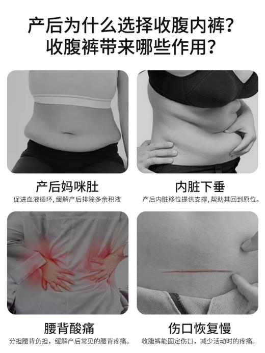 🔥穿上它，‭不用饿肚子【超薄高腰微压收腹裤】40000+透气孔自带空调凉感🧊😘脂肪瞬间归位！腰细臀翘的S曲线直接“焊”在身上👍👍 商品图3