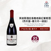 2020 Domaine Fourrier Gevrey Chambertin Champeaux 1er Cru VV 芙丽耶酒庄香魄（热夫雷-香贝丹一级园）老藤红葡萄酒 2020 商品缩略图0