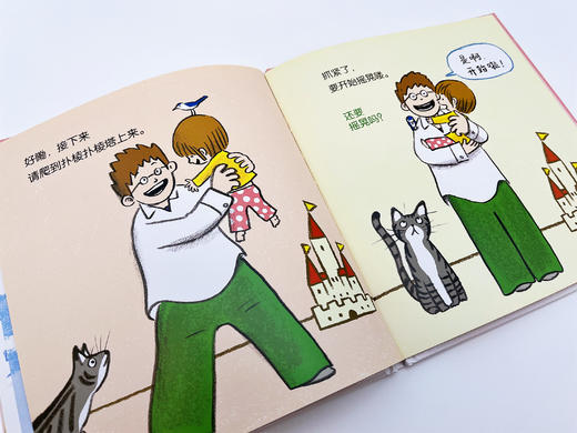 爸爸再来一次（全3册） 商品图2