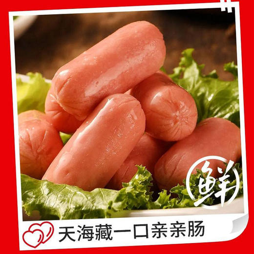 家庭火锅嗨享礼盒3175g/盒【LXJYCJ2.0】 商品图2