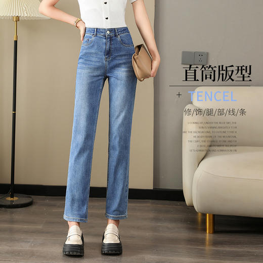 丁摩 果米白色牛仔裤女春夏显瘦弹力柔软九分铅笔裤5ZF-23601 商品图1